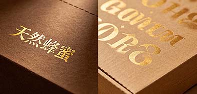 Don’t Buy a Foil Stamper Before Reading